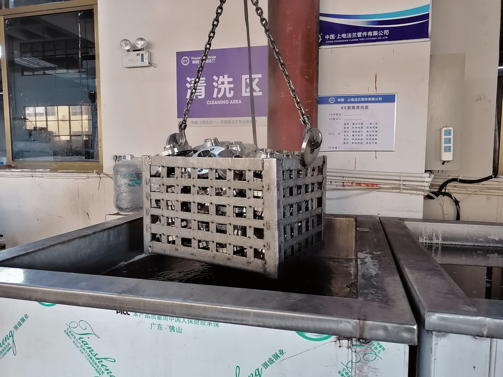Industrial & Manufacturing